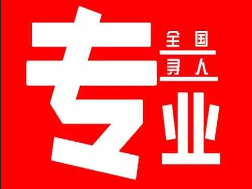 龙城侦探调查如何找到可靠的调查公司